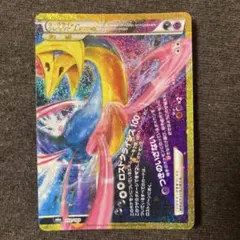 ダークライ6クレセリアLEGEND(下) 30th MEGA 拡張パック 3…