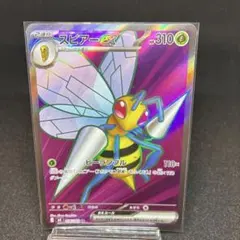 スピアーex SR ポケモンカードのサムネイル