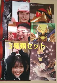 ゴジュウジャー　ポストカード　吠＆竜儀＆角乃セット