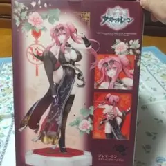 ブレマートン アクションクルーズVer. 「アズールレーン」 1/7 PVC&…