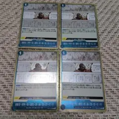 おまえたちはおれがみちびく　OP10-059　R　赤青ルーシー　青レベッカ