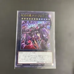 2025年最新】ティフォン スリーブの人気アイテム - メルカリ