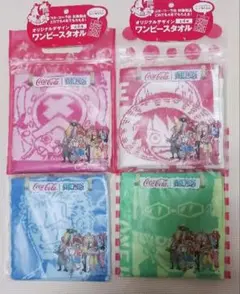 コカ・コーラ　ワンピースタオル　４種類