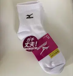 ミズノ　5足組 ソックス 23-25cmのサムネイル