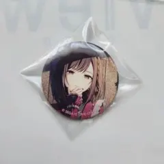 プロセカ グリッター缶バッジ 東雲絵名 10A