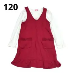 キスドロップ サンカンシオン 女の子 コーデ売り スウェット ワンピース 120