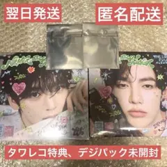 ジャンハオ ユジン デジパック タワレコ特典 未開封 セット