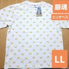 メンズ　銀魂　エリザベス　Tシャツ　トップス　LLサイズ