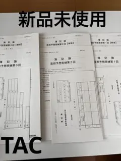 GreenApple様 リクエスト 2点 まとめ商品