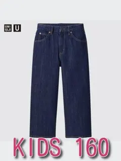 【160】GIRLS ワイドフィットアンクルジーンズ