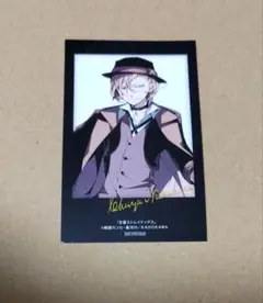 文豪ストレイドッグス　ゲーマーズ　インスタントフォト風カード（初期傷あり）　中原