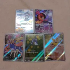 インフェルノX ARまとめ売り