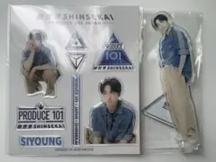 PRODUCE 101 JAPAN 新世界 ファイナル シヨン アクスタ シール - メルカリ