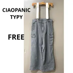 チャオパニックティピー 2WAYデニムワイドサロペット　ワイドカーゴサロペット