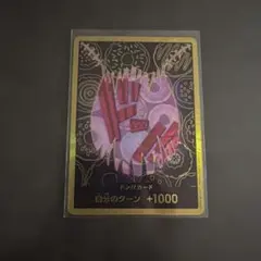 2026年最新】金ドン カタクリの人気アイテム - メルカリ