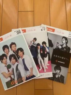 2026年最新】嵐 au カタログの人気アイテム - メルカリ