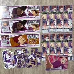 最強ジャンプ付録 ハイキュー展 特典 モバイルステッカー 牛島若利 天童覚