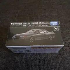 タカラトミー トミカ プレミアム26 日産 スカイライン GT-R BNR32