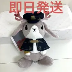 ジャッカロープ MILGRAM デフォルメぬいぐるみ 第二審アナザー衣装 ⑫