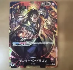 モンキー・D・ドラゴン L リーダーパラレル OP07-001 金文字 - メルカリ