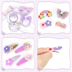 子供用 ヘアアクセサリーセット 24個入り