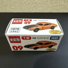 Watana_dai様 リクエスト 2点 まとめ商品