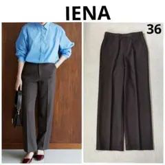 IENA イエナ PEツイル ストレートスラックス パンツ 36 グレー