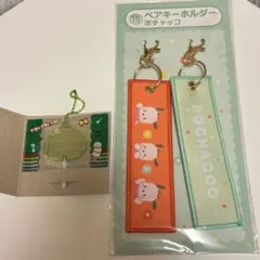 【2点セット】サンリオ ポチャッコ くじ キャンディーチャーム