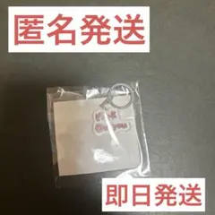 &TEAM K mark on you オンライン 쿠지 アクリルチャーム