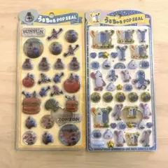 【正規品】うるちゅるポップシール　スンスン　2枚セット