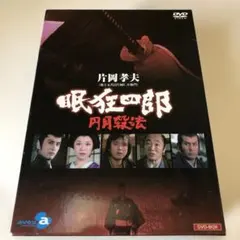 2026年最新】眠狂四郎 DVD-BOXの人気アイテム - メルカリ