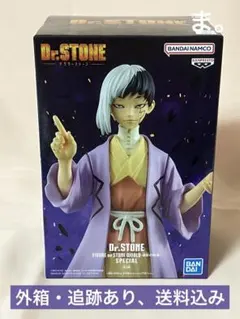 2026年最新】Dr.STONE フィギュアーツZERO あさぎりゲンの人気アイテム