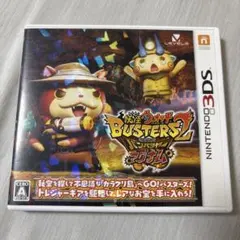 3DS 妖怪ウォッチ2 真打 元祖 本家 バスターズ2 マグナム まとめ売り