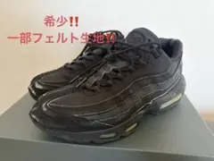 s*m様 Nike Air Max 95 ブラックスニーカー