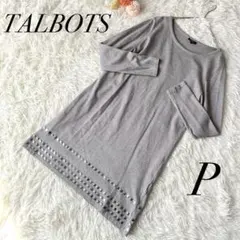 【タルボット】長袖 ニット ワンピース クルーネック 装飾付き グレー 美品