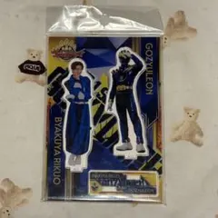 ゴジュウジャー 百夜陸王 ゴジュウレオン アクスタ さんすたー