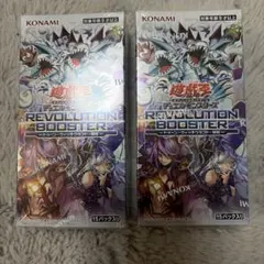 REVOLUTION BOOSTER トゥーン・ウィッチクラフト・破械 5BOX - メルカリ
