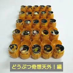 CAT ミニカー 6個セット　ワンダ　おまけ　非売品 CAT ミニカー 6個セット ワンダ おまけ 非売品 - メルカリ