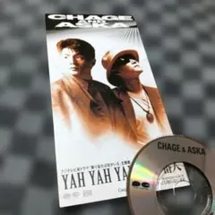 2026年最新】CHAGE&ASKA cd 8cmの人気アイテム - メルカリ