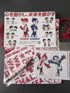 YANMAR YANBOH MARBOH セット