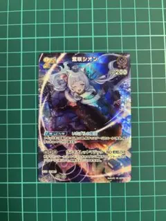 2025年最新】紫咲シオン urの人気アイテム - メルカリ