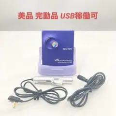 SONY MDウォークマンMZ-E10&充電スタンド SONY ソニー MZ-E630 ソニー MDウォークマン 充電スタンド - メルカリ