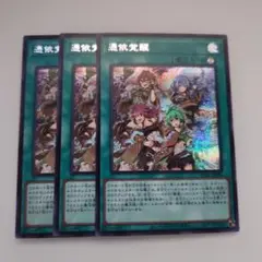 2025年最新】憑依覚醒デュエルセットの人気アイテム - メルカリ