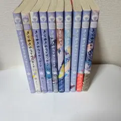 ￤計10冊￤きらめきのライオンボーイ