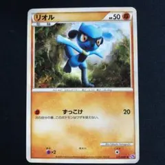 SALE】ポケモンカード リオル EBB EXバトルブースト 063/093 - メルカリ