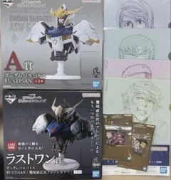 一番くじ 機動戦士ガンダム 鉄血のオルフェンズ ラスト賞　A賞　フィギュア