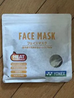 YONEX ヨネックス フェイスマスク ヒートカプセル 抗菌加工のサムネイル