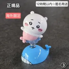 MOETCH ちいかわ　ゆらゆら　人魚　スプリングフィギュア　③