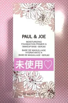 未使用PAUL &JOE♡モイスチュアライジングプライマー00