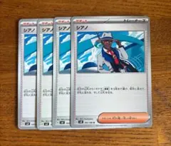 Item thumbnail for item 2e93bacd-eb74-4c3a-a049-2ce813778093